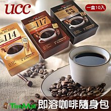 UCC 咖啡對話系列 曼巴特調/中南美特調 8gX8入/盒 現貨 蝦皮直送 歷史價格詳細信息