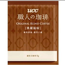 UCC職人典藏風味濾掛式咖啡8G*24【愛買】 歷史價格詳細信息