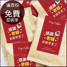 免費送謝卡或迎賓大圖_ 只要8元~免運費~~客製化 喜帖 免設計費、免排版比傳統喜帖還便宜_全省服務免運費 歷史價格詳細信息