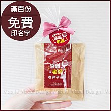 免費送謝卡或迎賓大圖_ 只要8元~免運費~~客製化 喜帖 免設計費、免排版比傳統喜帖還便宜_全省服務免運費 歷史價格詳細信息