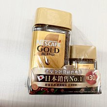 雀巢 金牌微研磨咖啡+產地精品咖啡哥倫比亞組合 120g+65g【家樂福】 歷史價格詳細信息