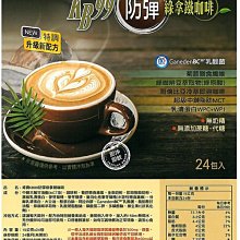 [免運]新彈丸論破V3 真宮寺是清cos 鞋定制cosplay鞋#葡東動漫 歷史價格詳細信息