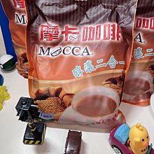 【摩卡咖啡】醇濃二合一咖啡(11g/100入/箱) 歷史價格詳細信息