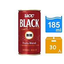 《UCC》赤․濃醇無糖咖啡飲料185g(30入/箱) 歷史價格詳細信息