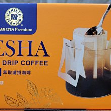 西雅圖的衣櫃 台北現貨Hermes愛馬仕picotin 18經典金棕金釦菜籃提包全新全配台北現貨 歷史價格詳細信息