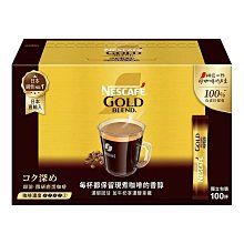 【混種派對 Hybrid party】Costco 好市多 Kirkland 科克蘭 日本綠茶包 1.5公克 X 100入 綠茶 抹茶 解膩 泡茶 喝茶 歷史價格詳細信息