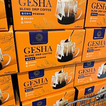 《西雅圖》極品綜合濾掛咖啡(50入/盒) 歷史價格詳細信息
