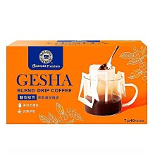西雅圖 4款經典咖啡(無糖)大福袋40件組(暢銷款) 歷史價格詳細信息