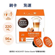 COSTCO線上代購 Webber Naturals 草本複合配方四十歲以上女性專用膠囊食品 150粒 歷史價格詳細信息