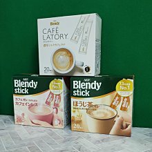 日本 AGF*Blendy Stick 條狀包裝 即溶咖啡 沖泡飲料 奶茶 低咖啡因歐蕾 焙茶歐蕾 抹茶歐蕾(盒裝) 歷史價格詳細信息