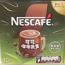 11/20前 新口味 義大利 Witor's 開心果可可巧克力 200g/包 witors 最新到期日2025/5/15 歷史價格詳細信息