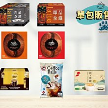 《西雅圖》白咖啡三合一(8入/盒) 歷史價格詳細信息