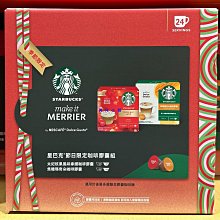 星巴克焦糖瑪奇朵咖啡膠囊(3盒x12顆) 歷史價格詳細信息