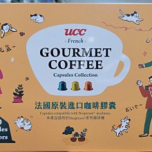 【好市多代購】UCC 職人精選濾掛式咖啡 7公克 X 75入 ☆宅配此商品最低購買量為2 ☆ 歷史價格詳細信息