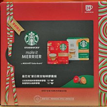 星巴克焦糖瑪奇朵咖啡膠囊(3盒x12顆) 歷史價格詳細信息