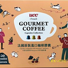 UCC 經典咖啡豆4磅組 (炭燒風味咖啡豆454gx2+經典曼巴454gx2) 歷史價格詳細信息