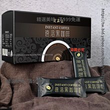 精選美味 云南小粒咖啡蜜桃烏龍茉莉桂花玫瑰咖啡 速溶 即飲咖啡盒裝 歷史價格詳細信息