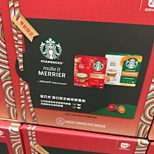 星巴克太妃核果拿鐵咖啡膠囊(單盒12入) 歷史價格詳細信息