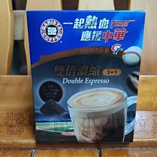 【西雅圖】雙焙濃拿鐵三合一(21公克 X 80入) 歷史價格詳細信息