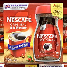 【Nescafe 雀巢】二合一純拿鐵(18公克 X 80入/盒) 歷史價格詳細信息