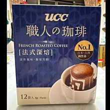 UCC 法式深焙濾掛式咖啡8gx24入x2盒 歷史價格詳細信息