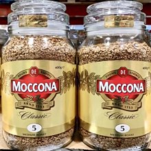 MOCCONA-摩可納 經典黑咖啡 95~100g(四種口味任選/罐) 歷史價格詳細信息
