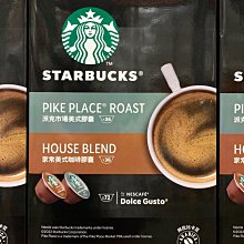 ????代購????STARBUCKS 星巴克 季節限定咖啡膠囊組 (太妃核果風味拿鐵 + 焦糖瑪奇朵) 歷史價格詳細信息