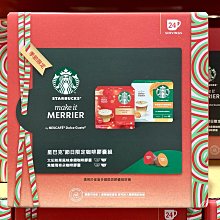 ????代購????STARBUCKS 星巴克 季節限定咖啡膠囊組 (太妃核果風味拿鐵 + 焦糖瑪奇朵) 價格比較,價格查詢,歷史價格詳細信息