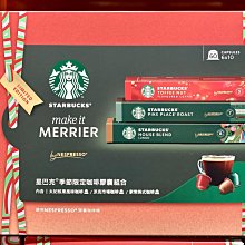 ????代購????STARBUCKS 星巴克 季節限定咖啡膠囊組 (太妃核果風味拿鐵 + 焦糖瑪奇朵) 歷史價格詳細信息