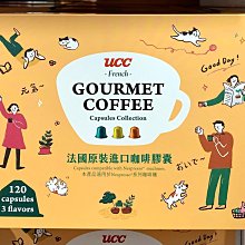UCC 經典咖啡豆4磅組 (炭燒風味咖啡豆454gx2+經典曼巴454gx2) 歷史價格詳細信息