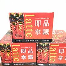 西雅圖 即品 拿鐵 三合一 咖啡 21公克 X 100包 好市多 代購 COSTCO 歷史價格詳細信息