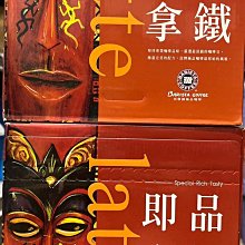 西雅圖即品拿鐵 21公克 X 100包 W56879 歷史價格詳細信息