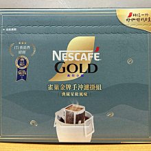 Costco好市多代購雀巢 纖維佳 5公克 X 50包 歷史價格詳細信息