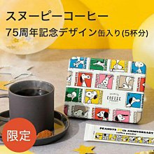 乾媽店。日本製 Mameita 保溫瓶蓋 瓶栓間隙清洗刷具組 3件組 歷史價格詳細信息
