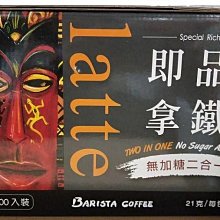 西雅圖即品拿鐵無加糖二合一咖啡21gx10包 歷史價格詳細信息
