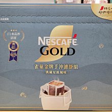 Costco好市多代購雀巢 纖維佳 5公克 X 50包 歷史價格詳細信息