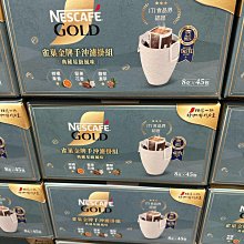 Costco好市多代購雀巢 纖維佳 5公克 X 50包 歷史價格詳細信息