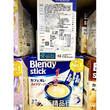 日本AGF Blendy 咖啡歐蕾 30入 1508360 歷史價格詳細信息