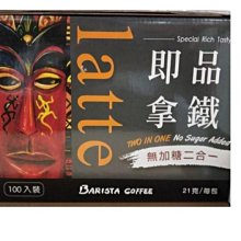 西雅圖即品拿鐵無加糖二合一咖啡21gx10包 歷史價格詳細信息