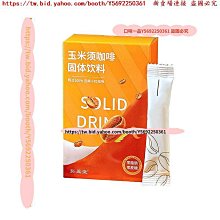 口味一品 寧夏枸杞5斤茍枸杞子枸記茶男腎補杞子精枸子干500g 滿300元出貨 歷史價格詳細信息