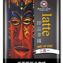 西雅圖無加糖二合一咖啡21公克*100入*2盒--好市多Costco官網代購 歷史價格詳細信息