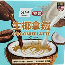 益昌南洋拉茶風味香滑奶茶-3袋優惠組 歷史價格詳細信息