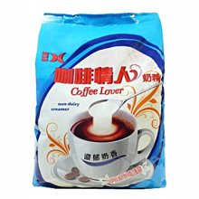 咖啡情人奶精-不含乳(奶)經典原味1000g (超取限購4包) 歷史價格詳細信息