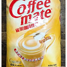 雀巢咖啡伴侶袋裝 453.7g 歷史價格詳細信息