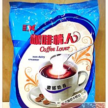 咖啡情人奶精-不含乳(奶)經典原味1000g (超取限購4包) 歷史價格詳細信息