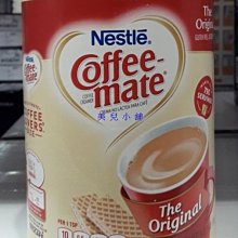 Costco好市多代購雀巢 纖維佳 5公克 X 50包 歷史價格詳細信息