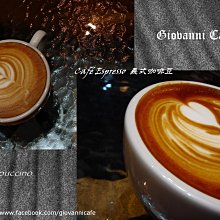 【新篇章咖啡】典藏單品 印尼 迦佑曼特寧 G1 半磅 (225g) 歷史價格詳細信息