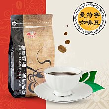 即享吊掛式咖啡-卡帝摩 (一小包6g*50包)/超取可7袋 歷史價格詳細信息