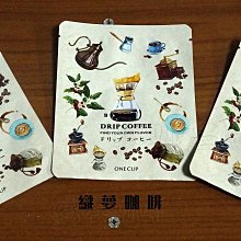 【莫瑞絲】織夢咖啡 Knitting Dreams 濾掛咖啡/掛耳咖啡/團購~(5入/包) 價格比較,價格查詢,歷史價格詳細信息