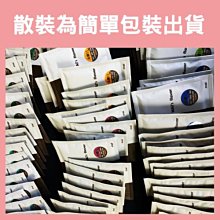 萊茵板凳~精品咖啡~新鮮烘焙~適合送禮~((日曬豆系列-巴拿馬)) 一磅(約450g) 歷史價格詳細信息